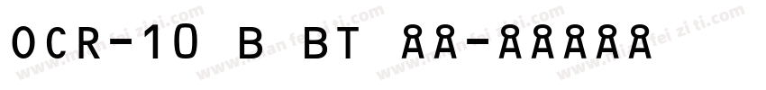 OCR-10 B BT 字体字体转换